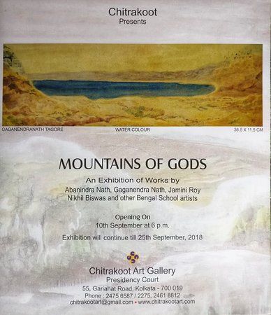 Chitrakoot Art Gallery