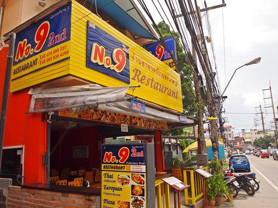 No 9 2nd Restaurant