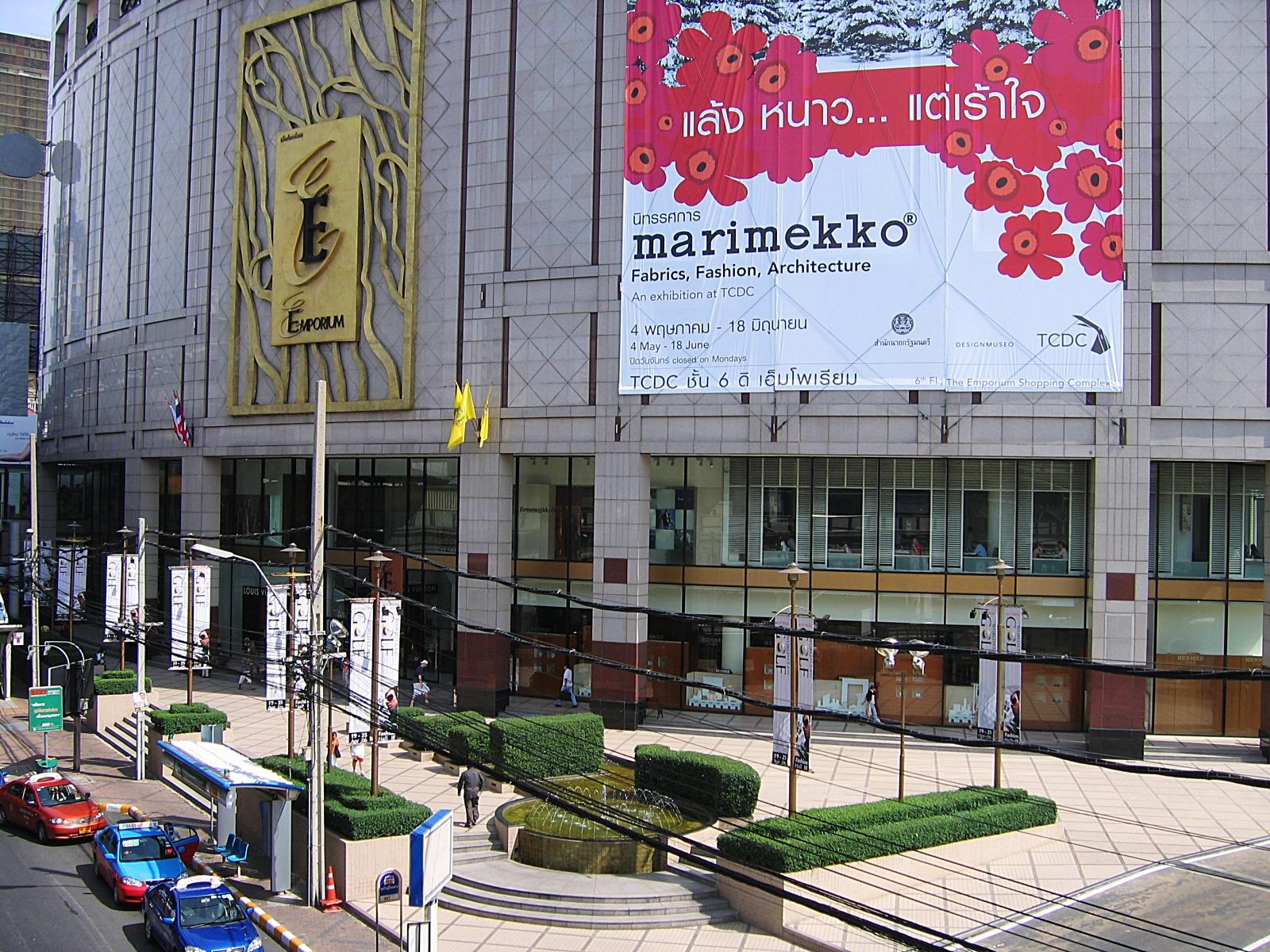 Centre commercial Emporium