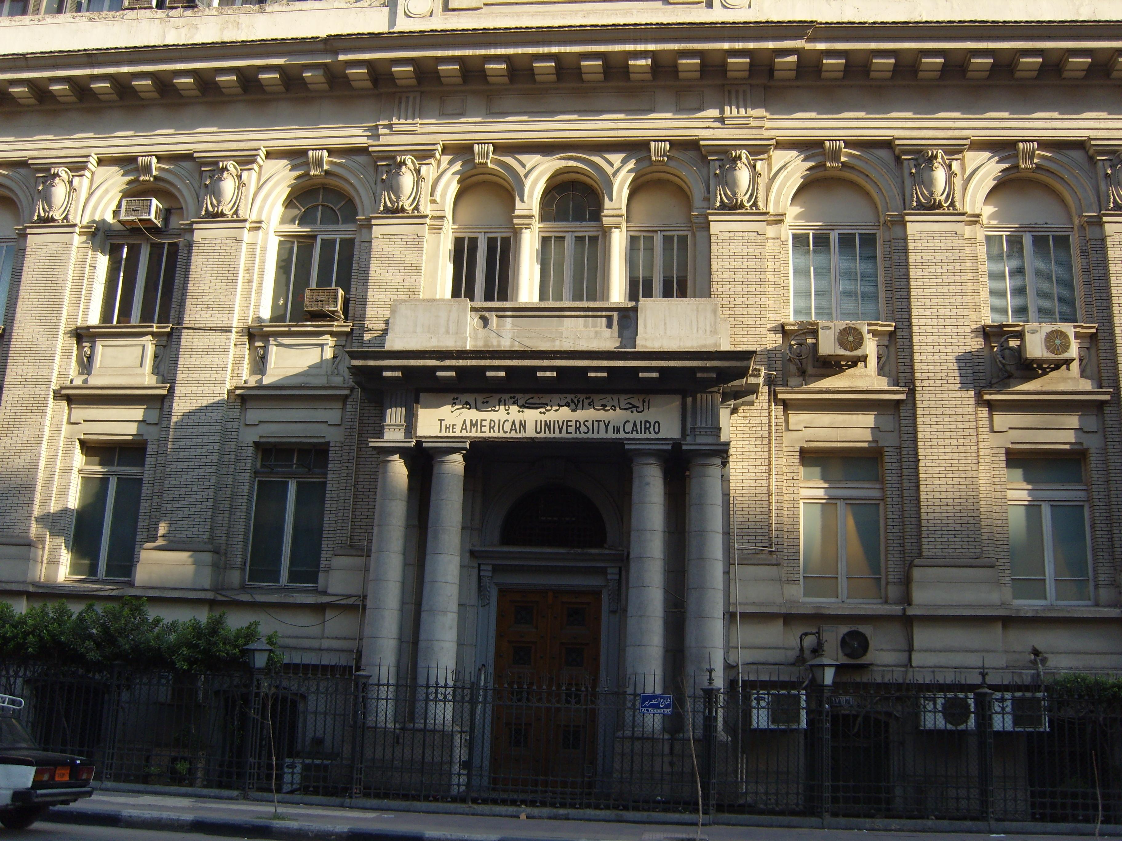Università Americana del Cairo