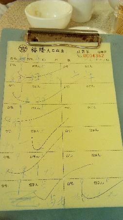 YuLong Da ShiBanYu Hot Pot