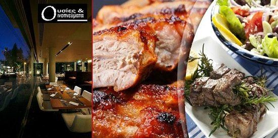 Monterno Mezedopoleio Ousies & Oinopnevmata