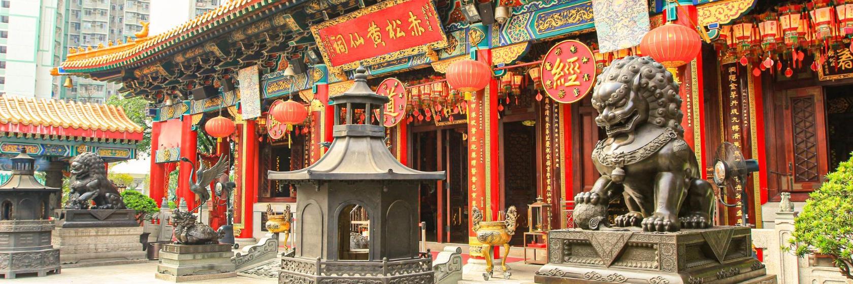 Wong Tai Sin Temple