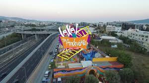 Luna Park The Aidonakia Sa